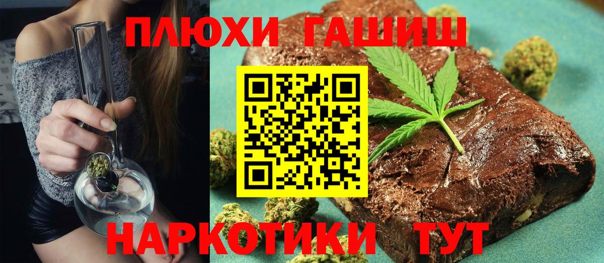 Пугачёв  ГАШИШ Изолятор  как найти   Вход с VPN  ГАШ ice o lator 
