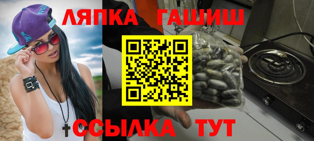 ГАШ убойный Пугачёв