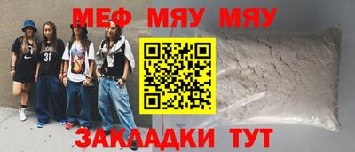 амфетамин Пушкино