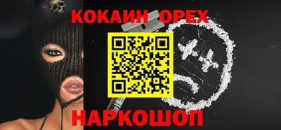 МДМА Пугачёв