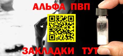 МДМА Пугачёв