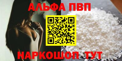 МДМА Пугачёв