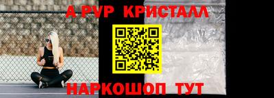 МДМА Пугачёв