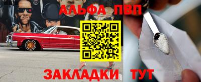 амфетамин Пушкино