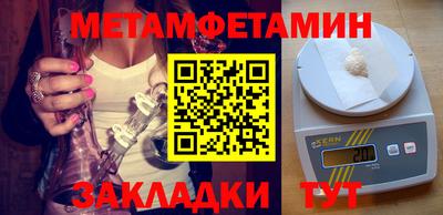 амфетамин Пушкино