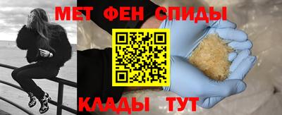 амфетамин Пушкино