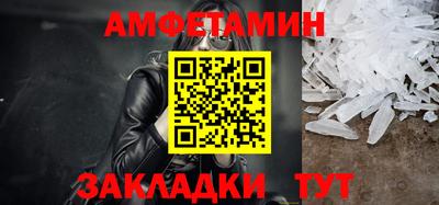 МДМА Пугачёв