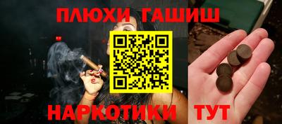 амфетамин Пушкино