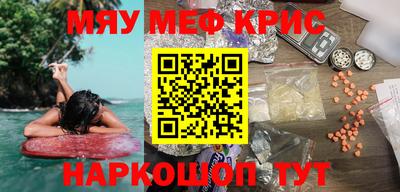МДМА Пугачёв