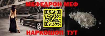 МДМА Пугачёв