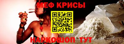 амфетамин Пушкино