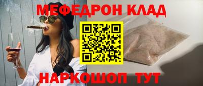 амфетамин Пушкино