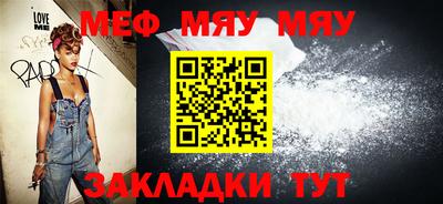 МДМА Пугачёв