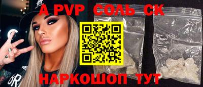 амфетамин Пушкино