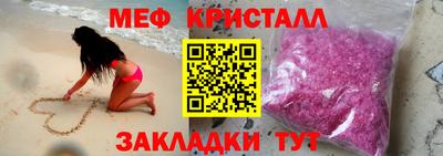 амфетамин Пушкино