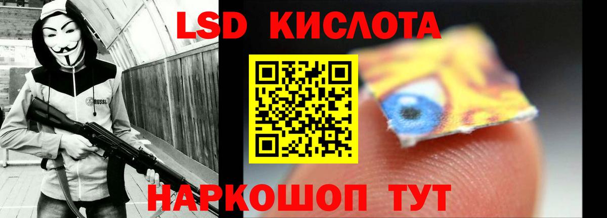 LSD-25 экстази кислота  Вход с VPN  ЛСД экстази ecstasy  Пугачёв 