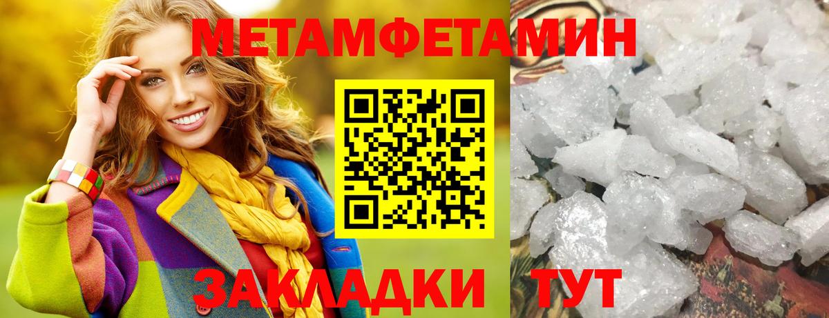 МЕТАМФЕТАМИН витя Пугачёв