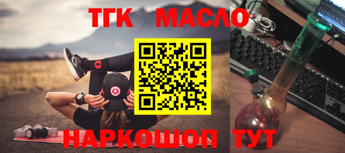 Дистиллят ТГК Wax Пугачёв