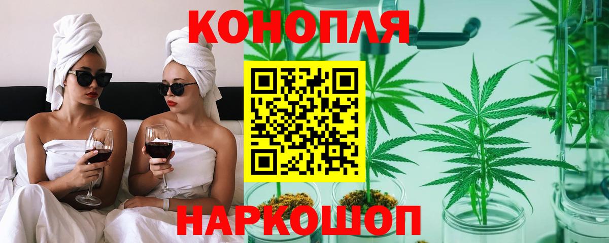 Пугачёв  Бошки марихуана индика  Шишки марихуана ГИДРОПОН  Вход с VPN  Бошки Шишки гибрид 